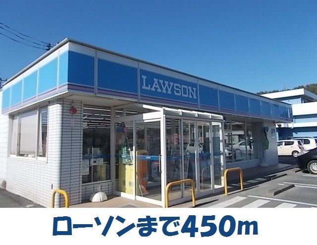 近くのローソン気仙沼田谷店まで450m(徒歩6分)