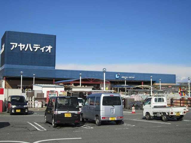 近くのアヤハディオ八幡西ノ庄店まで900m(徒歩12分)