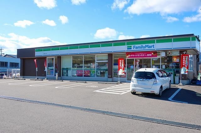 近くのファミリーマートまで400m（徒歩5分）
