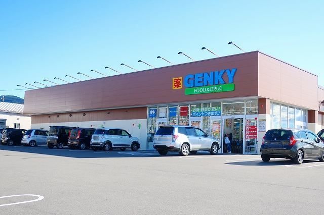 近くのGENKYまで900m（徒歩12分）