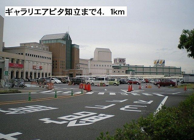 近くのスーパーまで4,100m（徒歩52分）