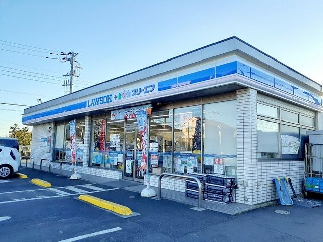 近くのローソンまで160m（徒歩2分）