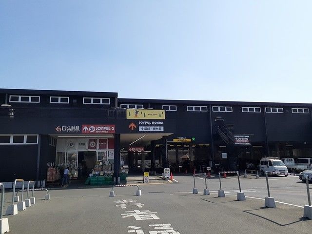 近くのジョイフル本田荒川沖店まで1,700m（徒歩22分）