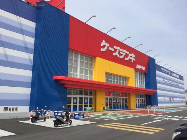 近くのケーズデンキ四国中央店様まで600m（徒歩8分）