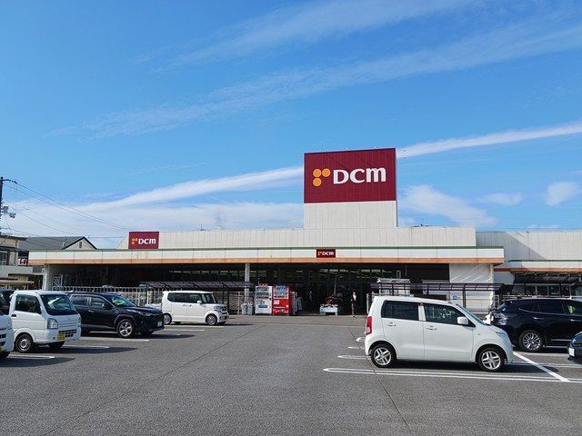 近くのDCM川之江店まで1,079m（徒歩14分）
