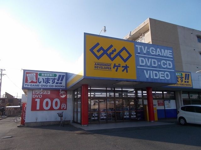 近くのゲオ菊川店まで750m(徒歩10分)