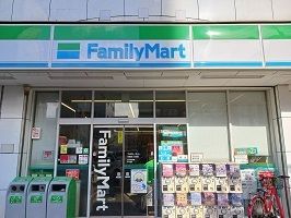 近くのファミリーマートまで300m（徒歩4分）