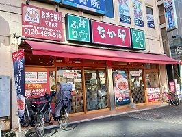 近くのなか卯まで165m（徒歩3分）