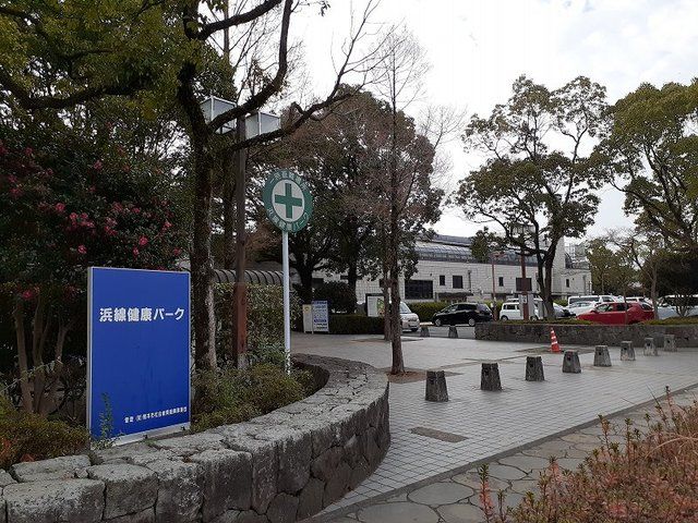 近くの浜線健康パークまで750m（徒歩10分）