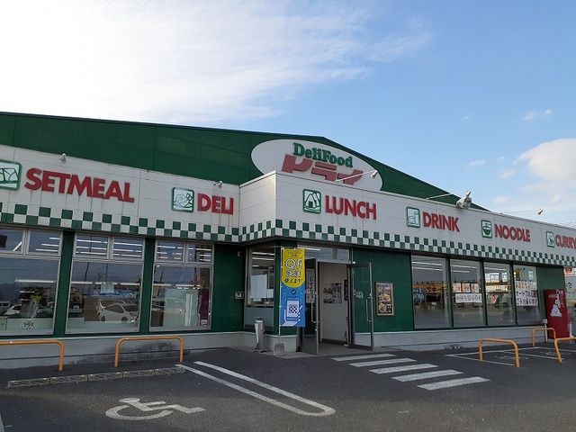 近くのおべんとうのヒライまで950m（徒歩12分）