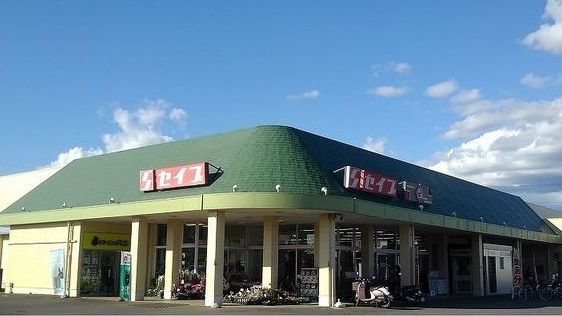 近くのセイブまで1,900m(徒歩24分)