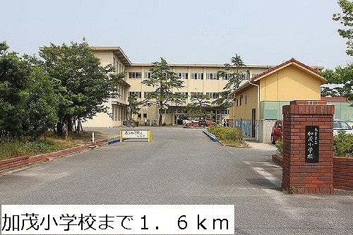 近くの加茂小学校まで1,600m（徒歩20分）