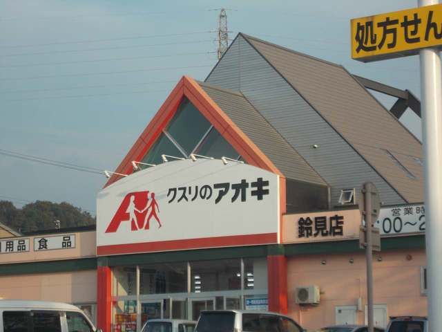 近くのドラッグストアまで450m（徒歩6分）