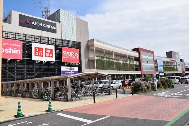 近くのイオンモール大高まで1,100m（徒歩14分）