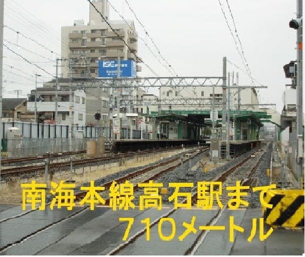 近くの駅まで710m（徒歩9分）