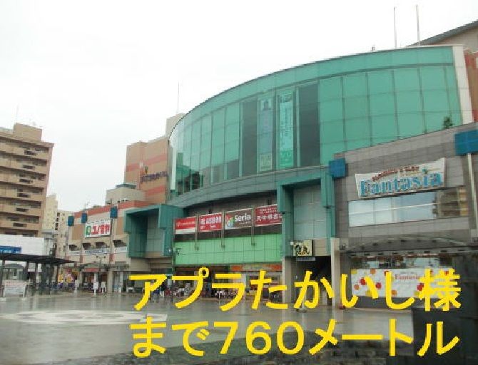 近くのスーパーまで760m（徒歩10分）