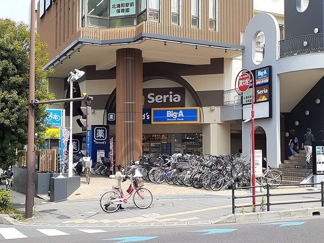 近くのBig-A　さいたま元町店まで260m（徒歩4分）