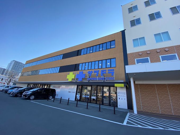 近くのサツドラ北8条店まで500m（徒歩7分）