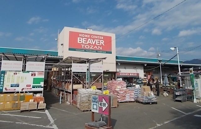 近くのビーバートザンまで1,100m（徒歩14分）