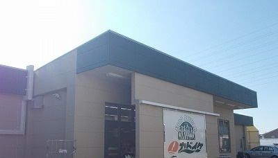 近くのスーパーカドイケ本店まで1,300m（徒歩17分）