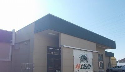 近くのスーパーカドイケ本店まで1,300m(徒歩17分)