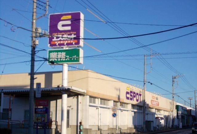 近くのエスポット長泉店まで2,700m(徒歩34分)