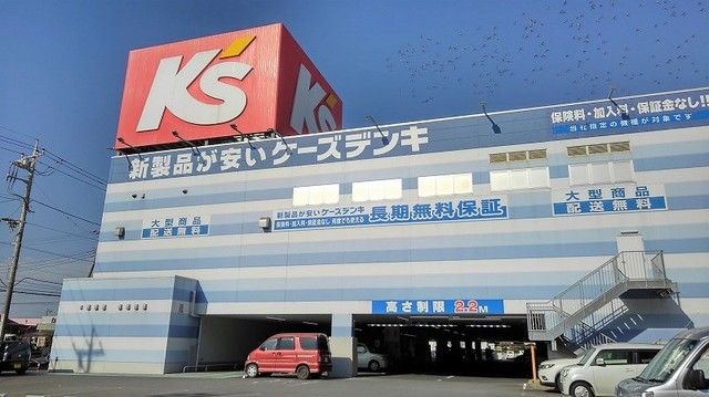 近くのケーズデンキ 旭店まで2,100m(徒歩27分)