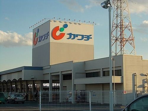 近くのカワチ薬品簗瀬店まで350m（徒歩5分）