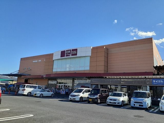 近くの山新宇都宮店まで500m（徒歩7分）