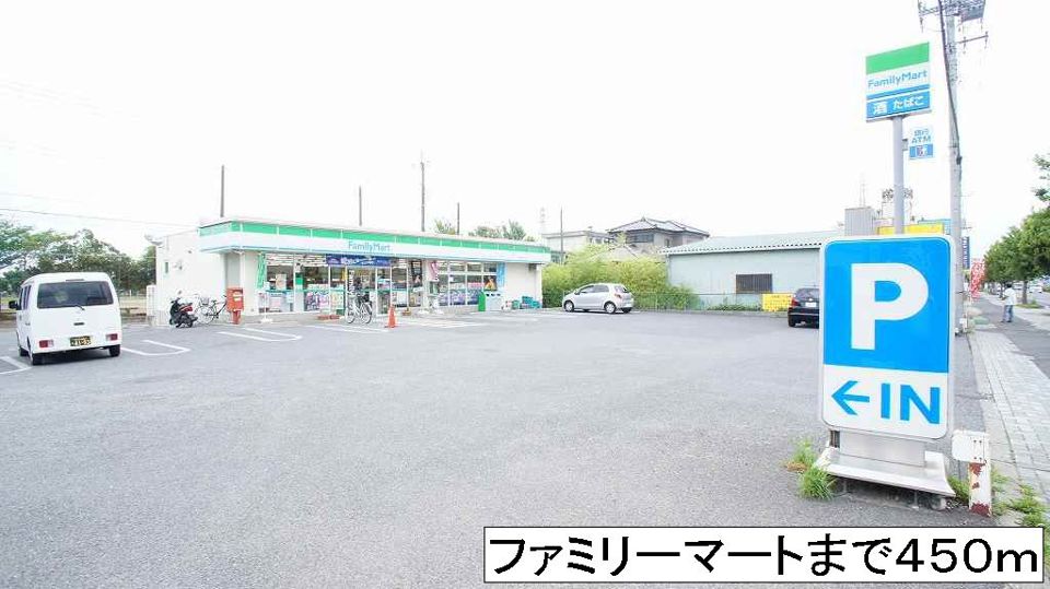 近くのコンビニまで450m（徒歩6分）