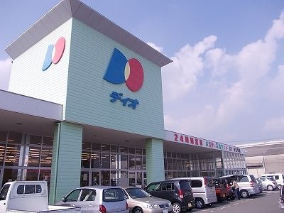 近くのディオ鳴門南店様まで750m（徒歩10分）