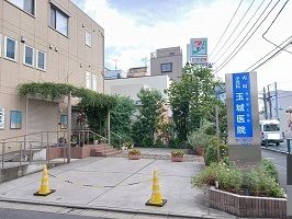 近くの玉城医院まで280m(徒歩4分)
