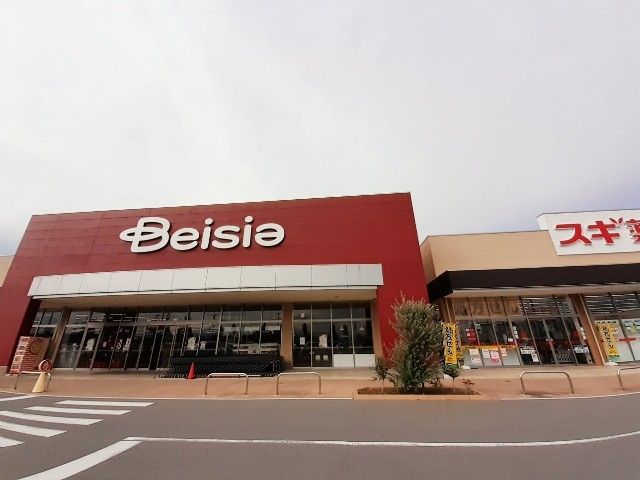 近くのベイシア前橋小島田店まで1,100m(徒歩14分)