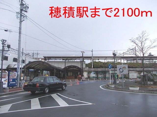 近くのＪＲ穂積駅まで2,100m（徒歩27分）