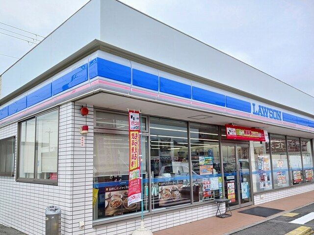 近くのローソンまで291m（徒歩4分）
