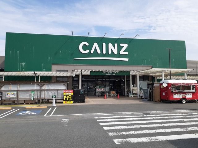 近くのカインズ北茨城店まで600m（徒歩8分）