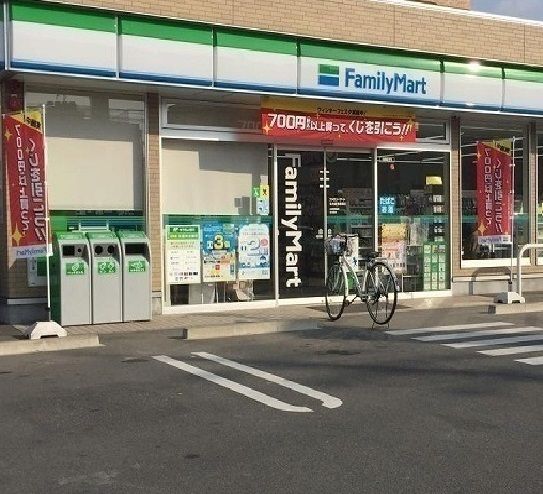 近くのファミリーマートまで300m(徒歩4分)