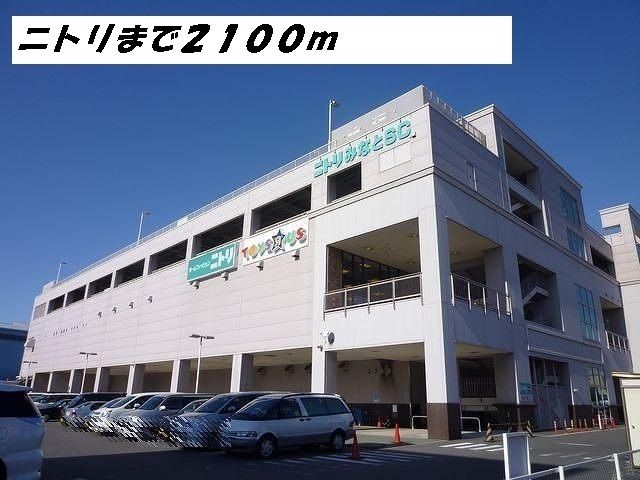 近くの施設まで2,100m（徒歩27分）