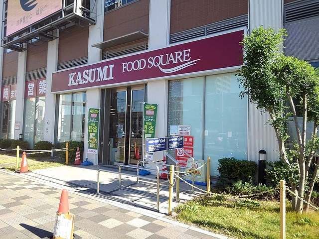 近くのカスミフードスクエア越谷ツインまで350m（徒歩5分）