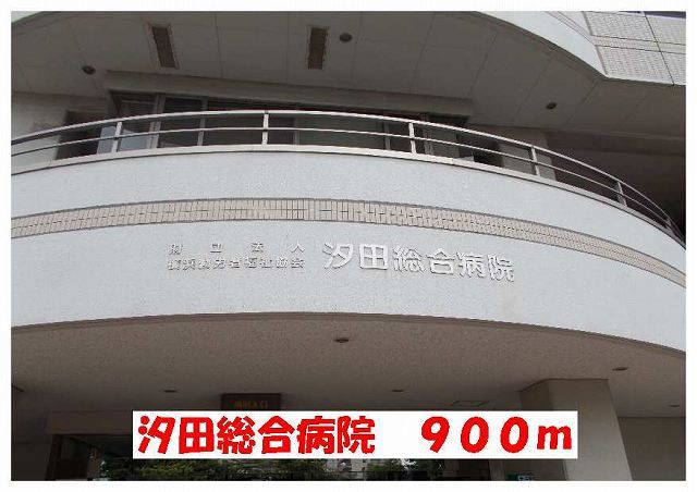 近くの病院まで900m(徒歩12分)