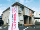 メゾン カミカワの外観