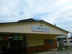近くの駅まで1,000m（徒歩13分）