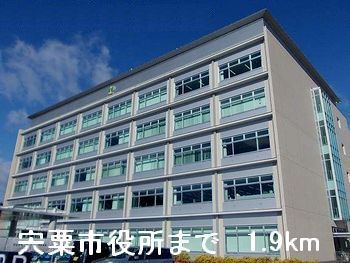 近くの役所まで1,900m（徒歩24分）