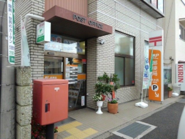 近くの青木島郵便局まで750m（徒歩10分）