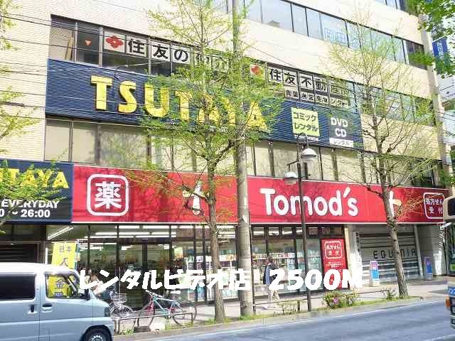近くのレンタルビデオ店まで2,500m（徒歩32分）