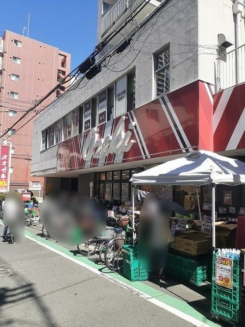 近くのオオゼキまで500m（徒歩7分）