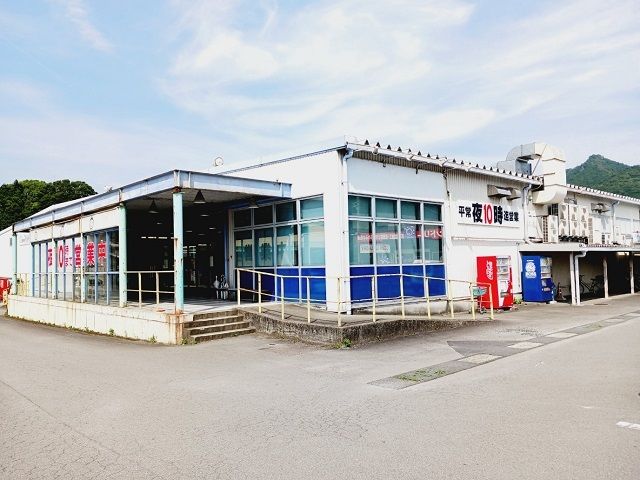 近くのショッパーズ宇和店様まで700m(徒歩9分)