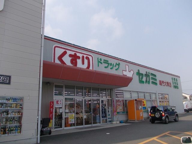 近くのドラッグストアまで450m（徒歩6分）