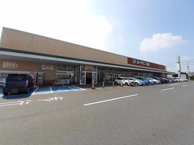近くのヨークベニマル谷田部店まで550m（徒歩7分）