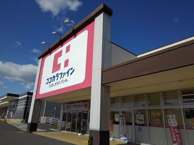 近くのココカラファイン鈴鹿住吉店まで750m（徒歩10分）